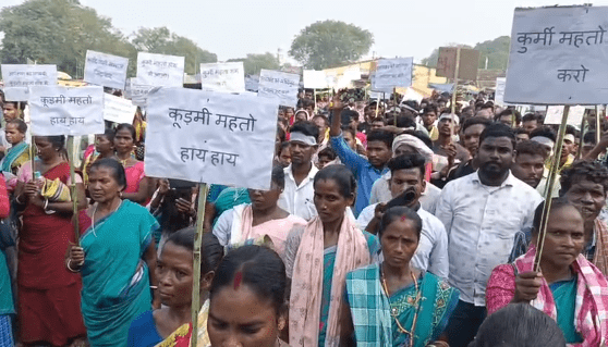 Pakur में आदिवासियों ने निकाला आक्रोश महारैली