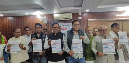 Bokaro News