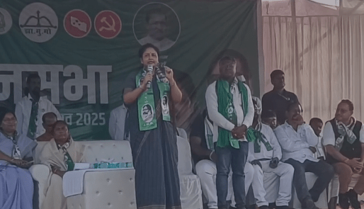 Ghatshila Up Chunav 2025: दामपाड़ा मैदान पहुंची कल्पना सोरेन