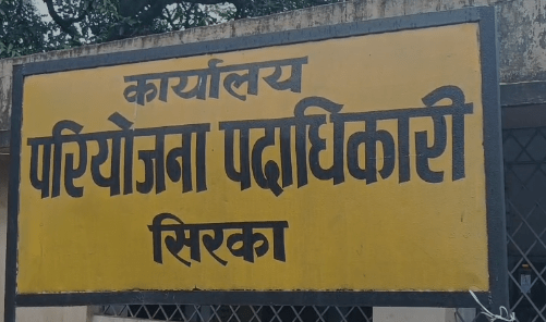 Ramgarh News: कोलयरी चक्का जाम हड़ताल टला Ramgarh News: कोलयरी चक्का जाम हड़ताल टला