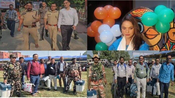 चंपारण में मतदान को लेकर सुरक्षा व्यवस्था दुरूस्त, ईवीएम/वीवीपैट लेकर कर्मी रवाना , राज्य स्वीप आइकॉन नीतू चंद्रा ने की रिकार्ड तोड़ मतदान की अपील