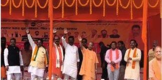 दरभंगा में योगी आदित्यनाथ की जनसभा, विपक्ष पर हुये हमलावर , एनडीए प्रत्याशियों के जीत का का लिया वादा