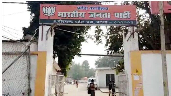 बिहार बीजेपी कार्यालय में जुटने लगे दिग्गज, बैठक में विधायक दल के नेता का होगा चुनाव