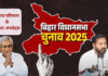 बिहार विधानसभा के 243 सीटों का आया रुझान, एनडीए 171 तो गठबंधन की 71 सीटों पर बढ़त बिहार विधानसभा के 243 सीटों का आया रुझान, एनडीए 171 तो गठबंधन की 71 सीटों पर बढ़त