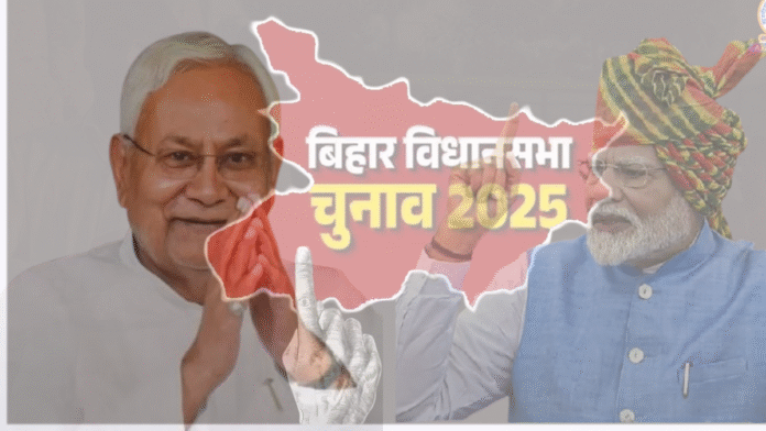 बिहार चुनाव परिणाम के बाद शुरू हुआ सियासी बयानबाजी का दौर, जेडीयू- बीजेपी में शुरू हुआ जश्न की तैयारी बिहार चुनाव परिणाम के बाद शुरू हुआ सियासी बयानबाजी का दौर, जेडीयू- बीजेपी में शुरू हुआ जश्न की तैयारी