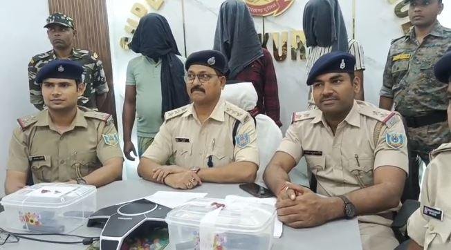 पाकुड़ हथियार Pakur