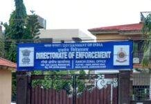 Sahibganj Illegal Mining Case: ED ने 1000 Crore Scam में 11 लोगों को समन भेजा, रांची में पूछताछ तेज Sahibganj Illegal Mining Case: ED ने 1000 Crore Scam में 11 लोगों को समन भेजा, रांची में पूछताछ तेज