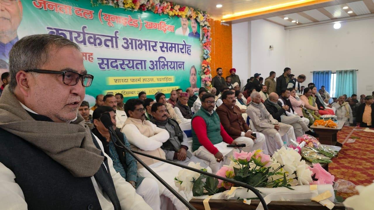 कार्यकर्ता आभार समारोह सह सदस्यता अभियान सम्पन्न, कार्यकर्ताओं की मेहनत से मिली ऐतिहासिक जीत | 22Scope News 4075ef44 4f94 4a2f bea0 c963bcc8edcf 22Scope News