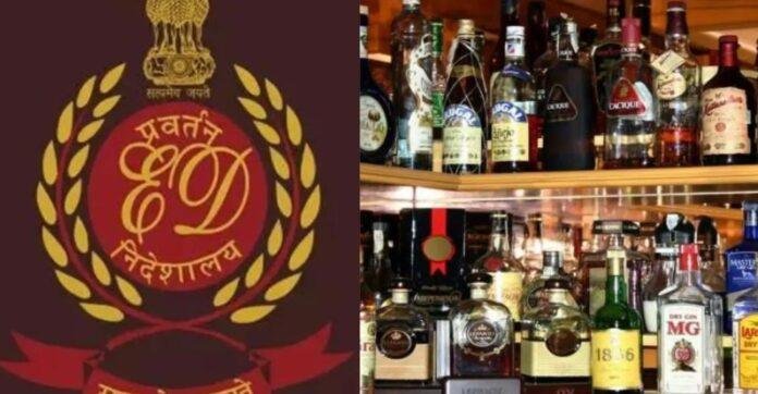 Jharkhand Liquor Scam: होटवार जेल में ED की पूछताछ , कई आरोपियों से अहम जानकारी मिली