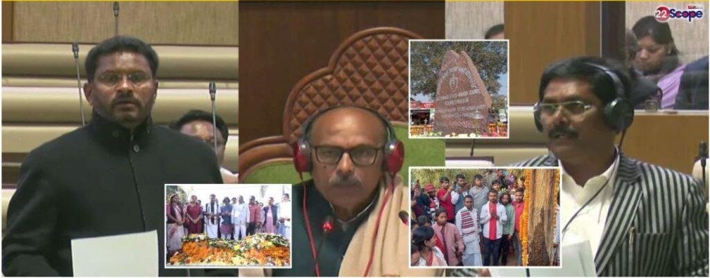 Kharsawan Firing Case:जेएमएम विधायक दशरथ गगराई ने शहीदों की नई पहचान के लिए ज्यूडिशियल कमीशन बनाने की मांग की, सरकार ने जल्द कार्रवाई का दिया भरोसा