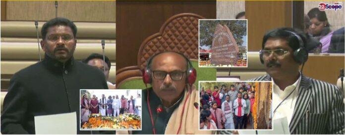 Kharsawan Firing Case:जेएमएम विधायक दशरथ गगराई ने शहीदों की नई पहचान के लिए ज्यूडिशियल कमीशन बनाने की मांग की, सरकार ने जल्द कार्रवाई का दिया भरोसा