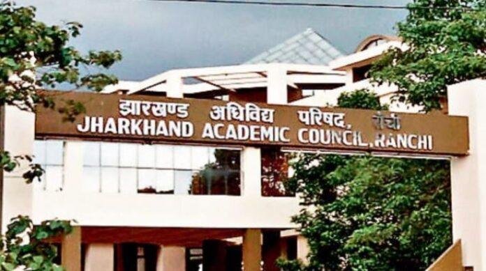 Ranchi Board Exam Update: JAC मैट्रिक-इंटरमीडिएट की तैयारी पर BLO ड्यूटी का असर