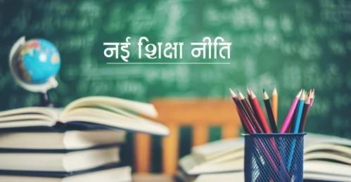 541 Ranchi Education Update: JCERT द्वारा कक्षा 3-8 के लिए NEP-आधारित पुस्तकें