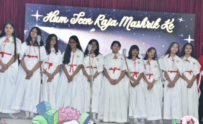 अंतर विद्यालय कैरोल गायन प्रतियोगिता का आयोजन