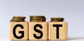 Ranchi GST Annual Return: दाखिल करने की अंतिम तिथि 31 दिसंबर, जीएसटीआर-9, जीएसटीआर-9सी अपडेट