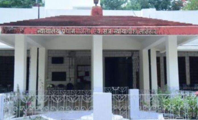 Latehar Jatropha Cultivation Scam : फैसला, कोर्ट ने पूर्व DDC को सज़ा सुनाई