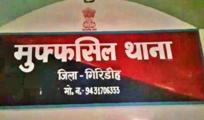 गिरिडीह में छेड़खानी का विरोध बना जानलेवा: Molten Oil Attack में महिला गंभीर रूप से झुलसी