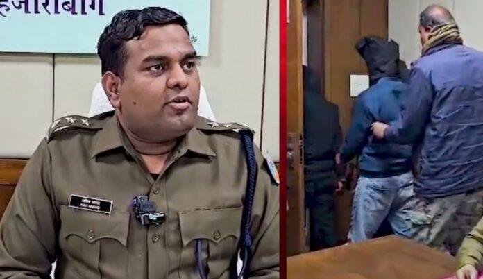 Fake Mudra Loan Scam: हजारीबाग पुलिस ने तेलंगाना के 4 ठग समेत 9 गिरफ्तार