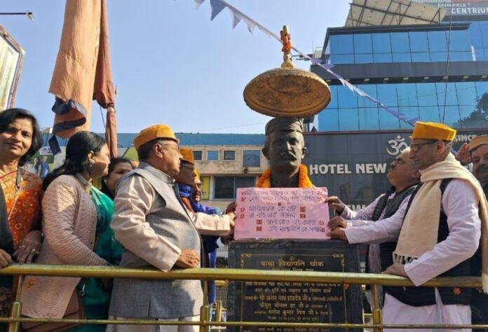 Mithilakshar Literacy अभियान का 12वां सम्मान समारोह सम्पन्न, भाषा संरक्षण पर जोर