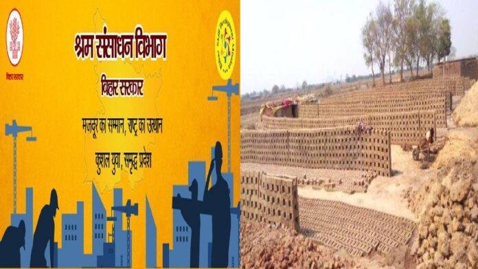 असम के तीनसुकिया जिले के भट्ठे से छुड़ाए गए सारण के सात मजदूर, बिहार सरकार के त्वरित हस्तक्षेप से सफल हुआ रेस्क्यू