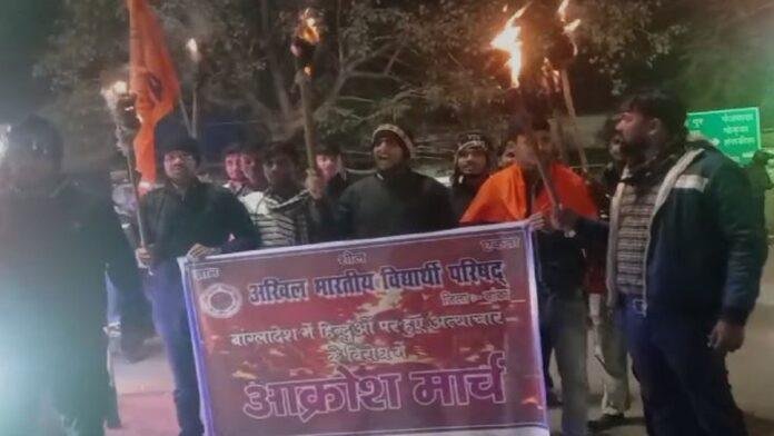 बांग्लादेश में हिंदू समाज पर हो रहे अत्याचार के विरोध में AVBP का आक्रोश सह मशाल यात्रा