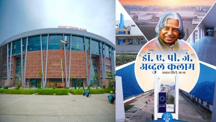 मंदिर, म्यूजियम, मैदान व मिशन साइंस, बिहार की यह नई तस्वीर आपने देखी है?