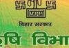कैसे पराली बन सकती है खेत की खाद? कृषि विभाग की रिपोर्ट ने खोले कई राज कैसे पराली बन सकती है खेत की खाद? कृषि विभाग की रिपोर्ट ने खोले कई राज