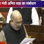 Amit Shah 22Scope News
