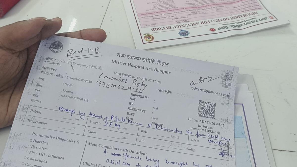 Ara Child 1 22Scope News