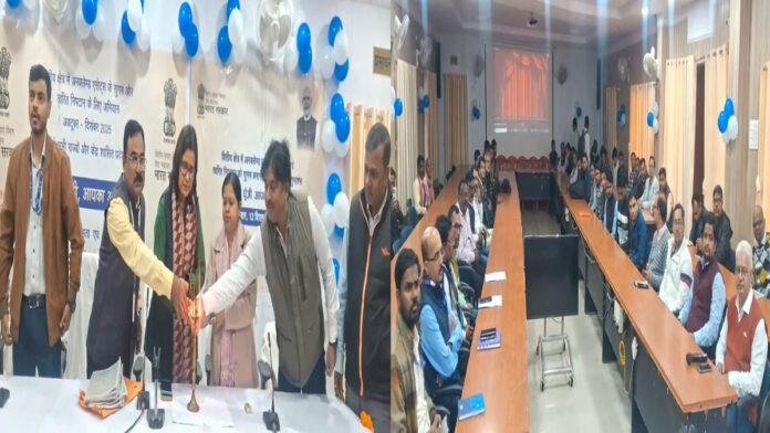 'अपनी पूंजी अपना अधिकार' कार्यक्रम का हुआ आयोजन