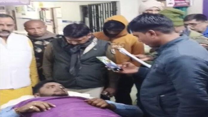 कुछ लोगों ने युवक को गोली मारकर किया घायल