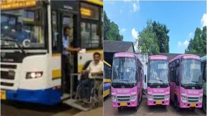 Bihar Special Bus : दिव्यांगों के लिये चलेगी स्पेशल बस, मिलेगी ये सुविधायें