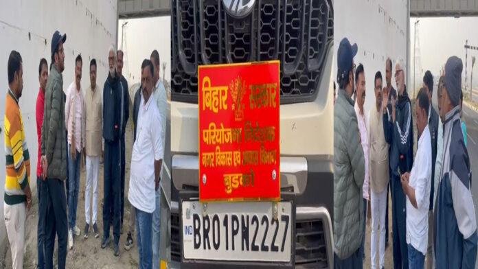 मोकामा नगर में स्थापित STP प्लांट से डूब रही रबी फसल को बचाने की प्रशासनिक कवायद शुरू