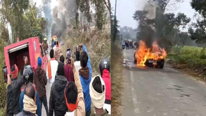 चलती कार में अचानक लगी आग, कार सवार लोगों ने भागकर बचाई जान