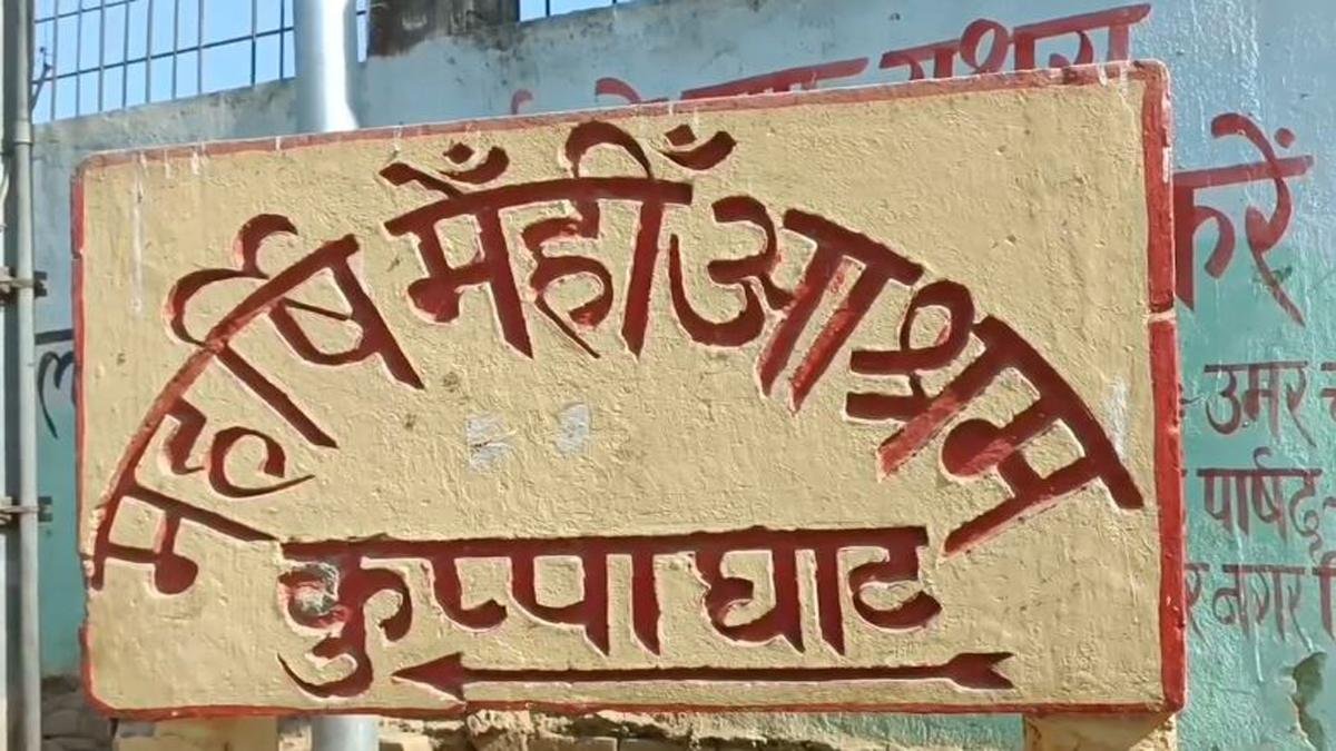 Bhagalpur New Year 1 22Scope News