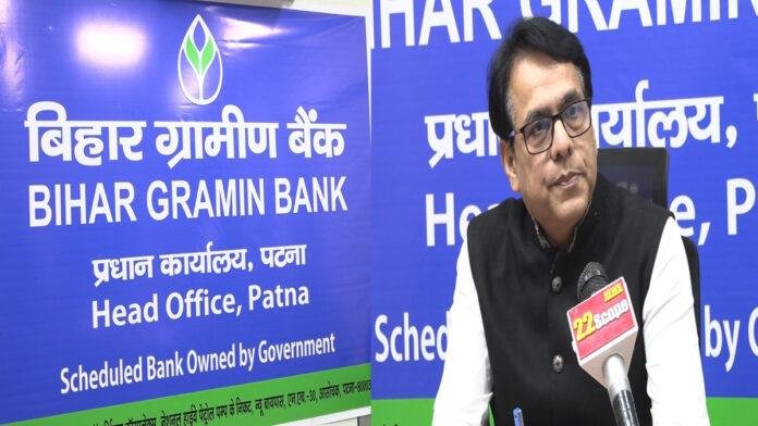 3.5 करोड़ ग्राहकों वाला बिहार का सबसे बड़ा बैंक, चेयरमैन ने बताई भविष्य की दिशा