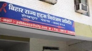 'सीतामढ़ी जिले में HIV संक्रमित मरीज के बारे में जो खबर चलाई, वह तथ्य से है परे' 3 22Scope News 'सीतामढ़ी जिले में HIV संक्रमित मरीज के बारे में जो खबर चलाई, वह तथ्य से है परे'