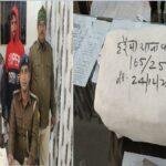 CHARAS 22Scope News