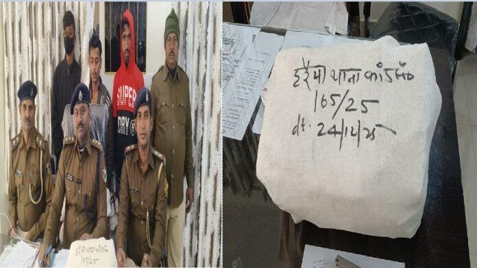 रक्सौल पुलिस को मिली सफलता, एक करोड़ की चरस के साथ तीन अंतरराष्ट्रीय तस्कर गिरफ्तार