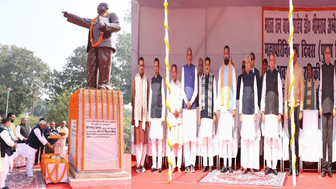 बाबासाहेब भीमराव अंबेडकर के महापरिनिर्वाण दिवस के अवसर पर मुख्यमंत्री ने दी श्रद्धांजलि