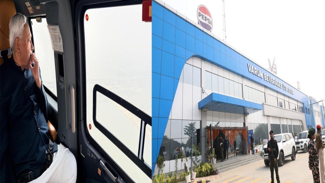 CM-Buxar मुख्यमंत्री ने भारत प्लस एथनॉल प्राइवेट लिमिटेड के परिसर का किया निरीक्षण