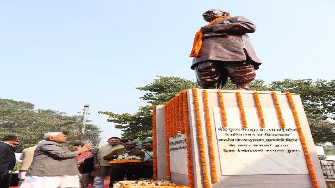 लौह पुरुष सरदार पटेल