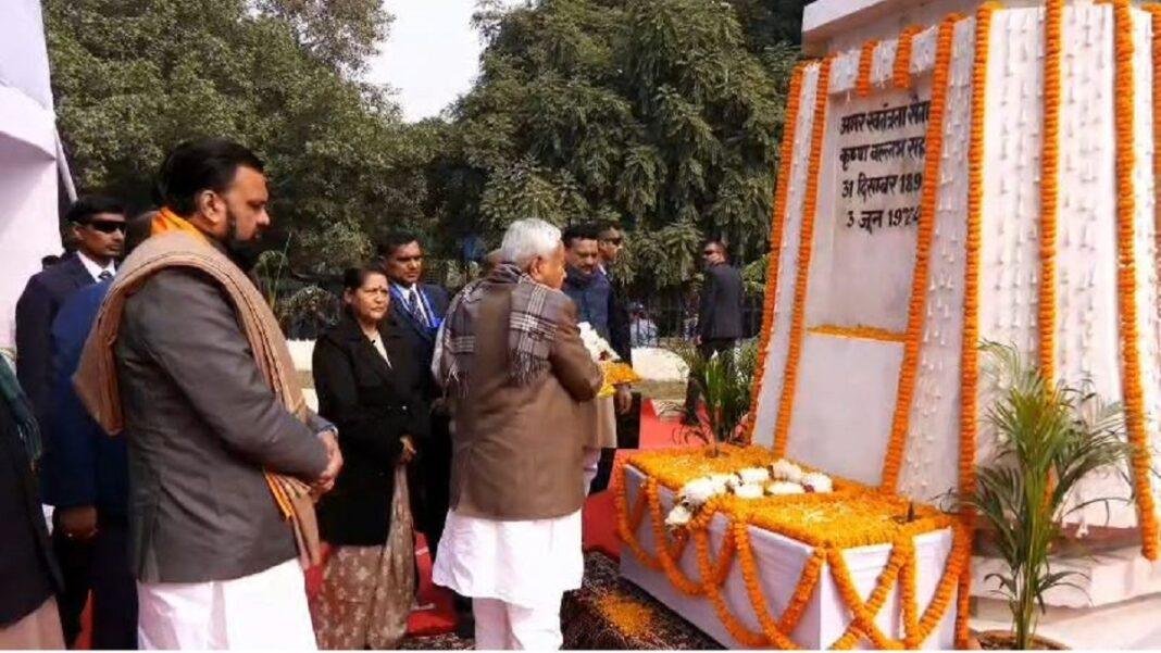 पूर्व मुख्यमंत्री स्व० कृष्ण बल्लभ सहाय जी की जयंती आज, मुख्यमंत्री श्री नीतीश कुमार ने माल्यार्पण कर दी भावभीनी श्रद्धांजलि