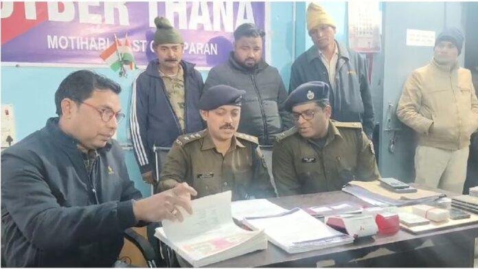 मोतिहारी पुलिस का कारनामा, उत्तराखंड में साईबर ठग गिरफ्तार, बंग्लादेश और भारतीय पासपोर्ट किया बरामद