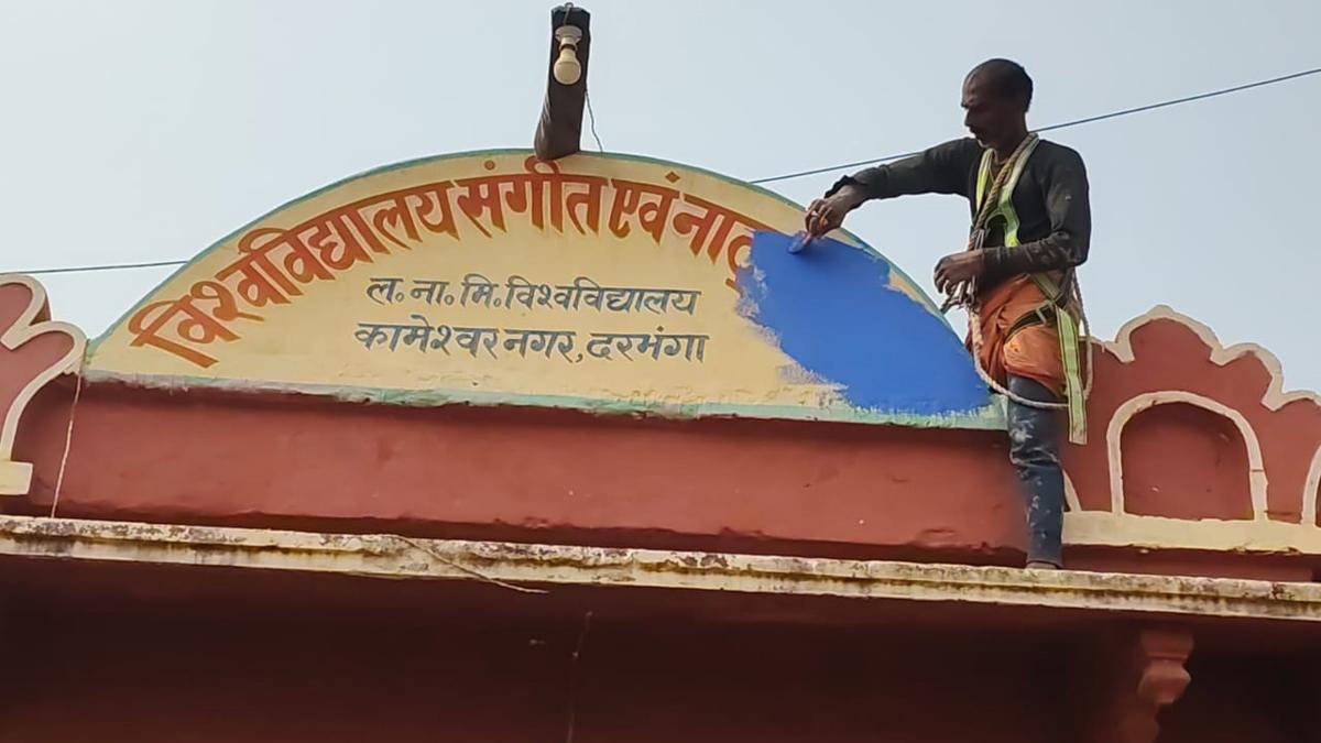 Darbhanga Court 1 22Scope News