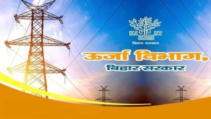 75 MW मेगा सोलर प्रोजेक्ट : क्यों कहा जा रहा है कि जमुई बनेगा बिहार का 'एनर्जी गेम-चेंजर'?