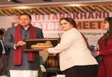 डिजिटल पावर से ‘मोस्ट पावरफुल’ बनेगा उत्तराखंड डिजिटल पावर से 'मोस्ट पावरफुल' बनेगा उत्तराखंड