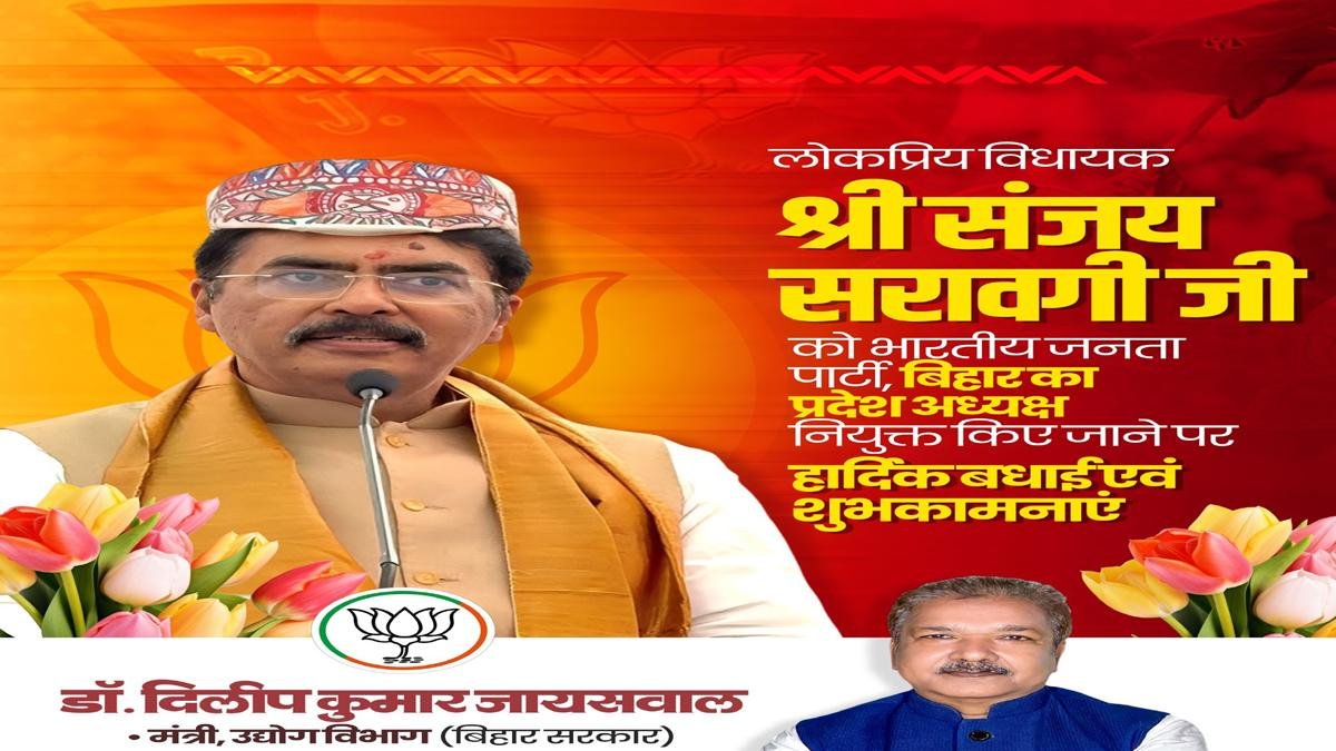 Dilip 1 22Scope News