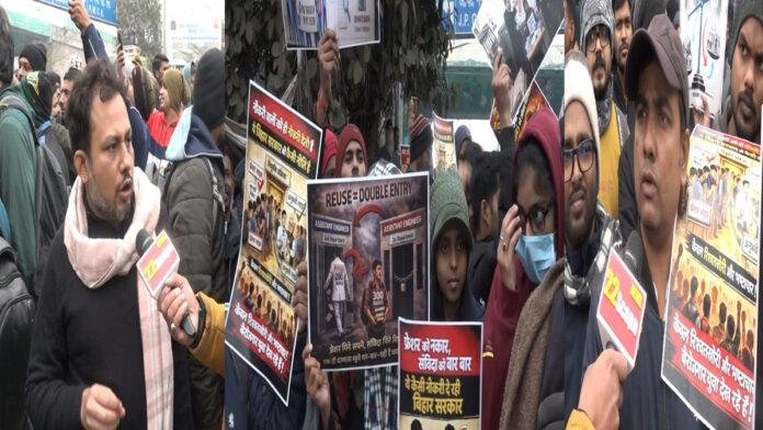 पटना में असिस्टेंट इंजीनियर बहाली को लेकर जोरदार हंगामा, सड़कों पर उतरे छात्र