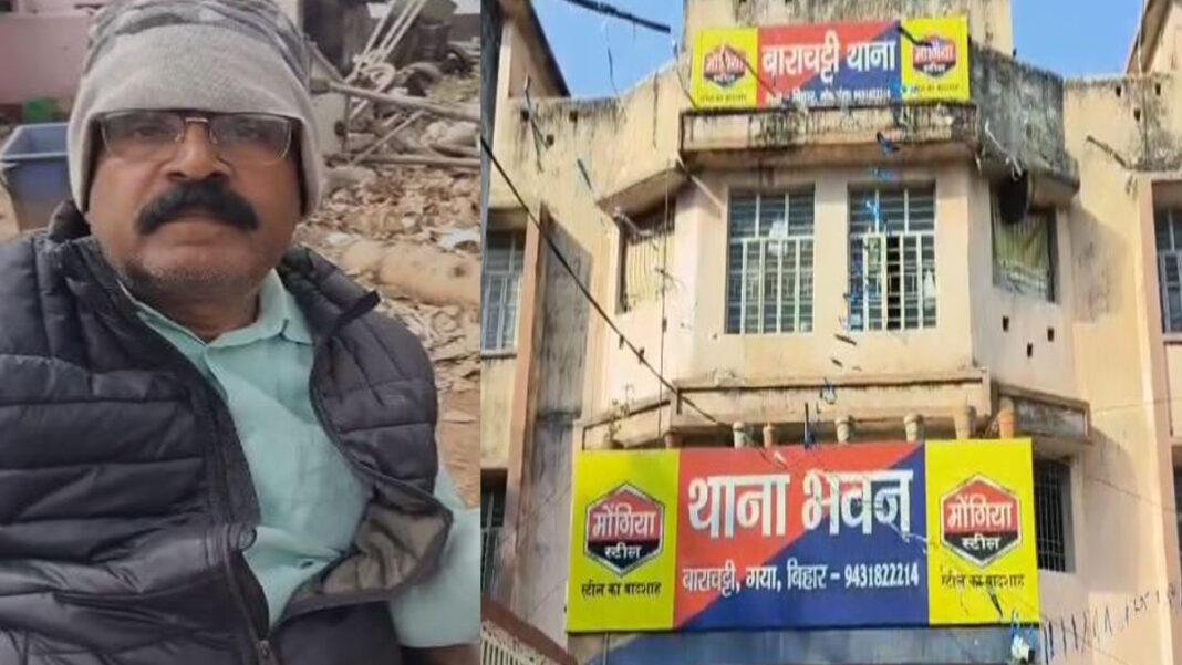 Gaya Police वन विभाग के रेंजर पर बालू माफिया ने किया हमला, अरविंद कुमार के सर में लगी चोट